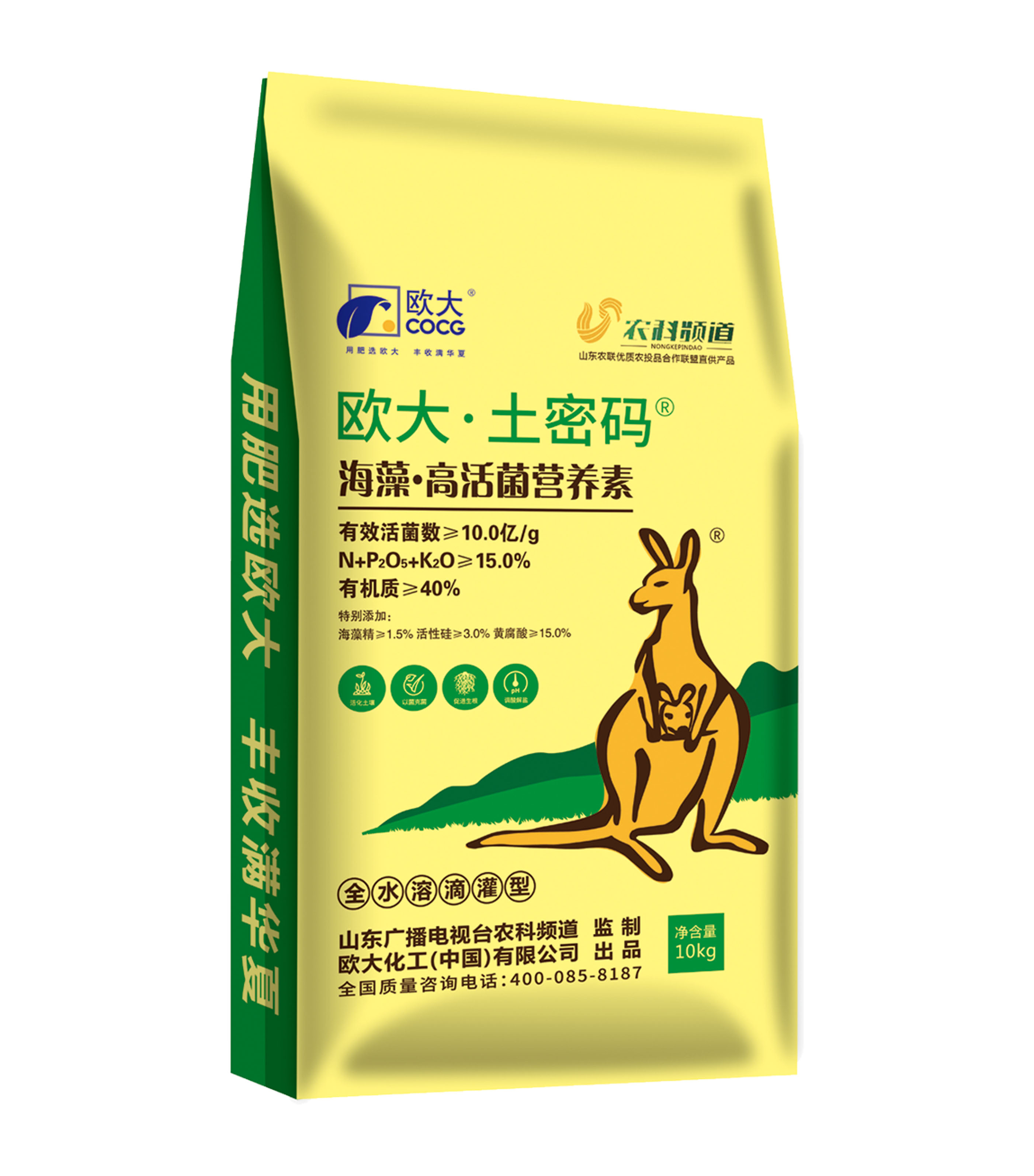 产品
